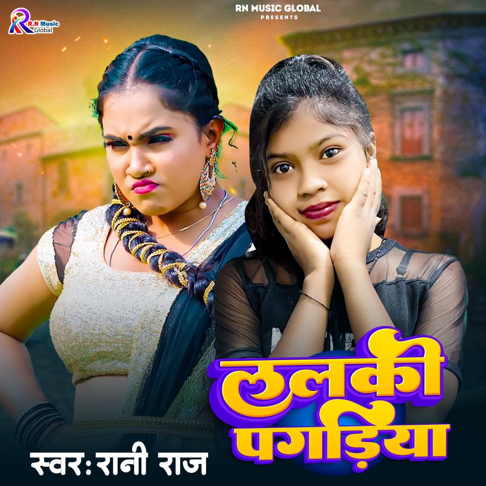 Lalaki Pagadiya
