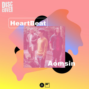 ดาวน์โหลดและฟังเพลง Heartbeat พร้อมเนื้อเพลงจาก Aomsin
