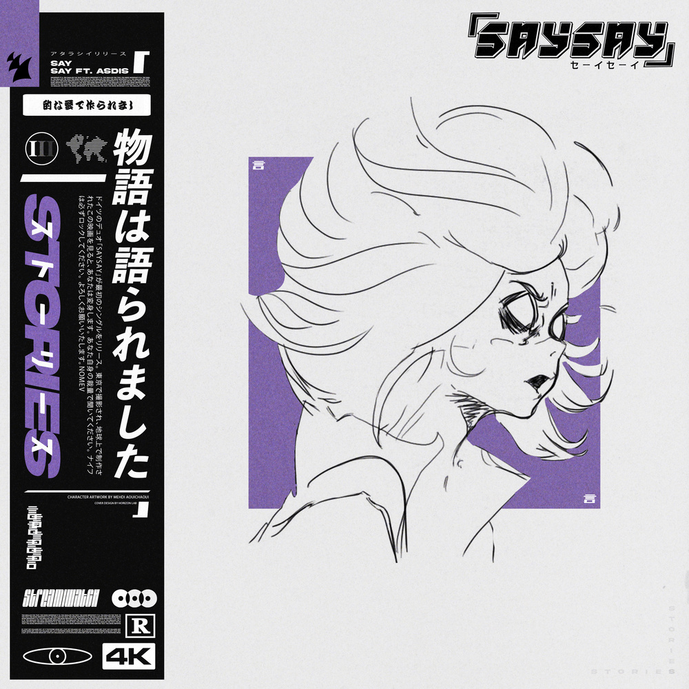 Stories (Extended Mix)