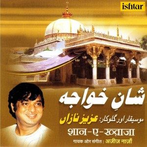 ดาวน์โหลดและฟังเพลง Ho Nigahe Karam พร้อมเนื้อเพลงจาก Aziz Nazan