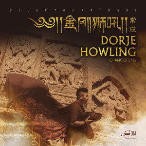 收听Chang Cheng的Avalokitesvara Mantra歌词歌曲