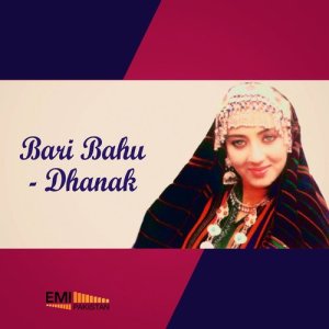 收聽Nahid Akhtar的Tere Mere Mere Tere (From "Bari Bahu")歌詞歌曲