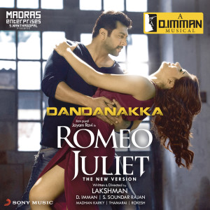 ดาวน์โหลดและฟังเพลง Dandanakka (From "Romeo Juliet") พร้อมเนื้อเพลงจาก D. Imman