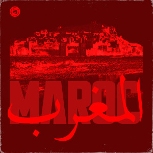 收听Abdelaziz Stati的Aatni el visa歌词歌曲