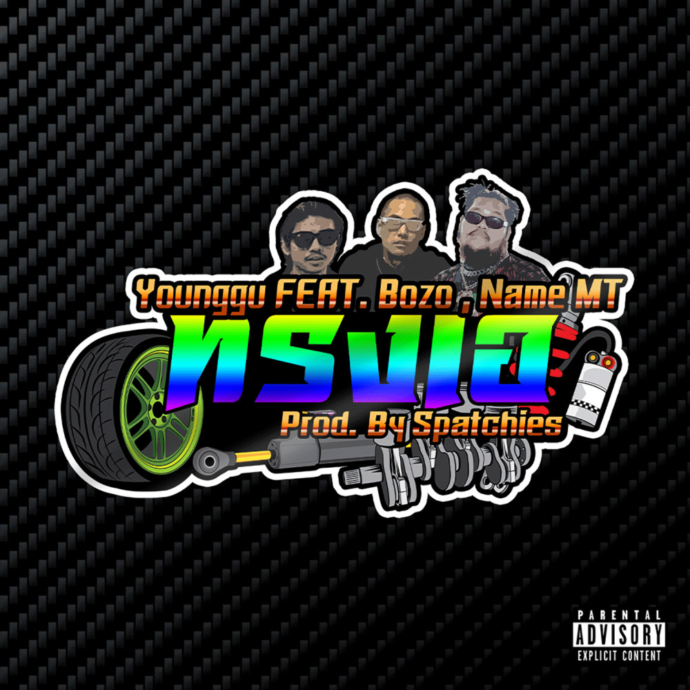 ทรงเอ (SONG A|Explicit)