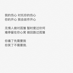 收聽藍兒Lyan的孤雛 (cover: AGA) (完整版)歌詞歌曲