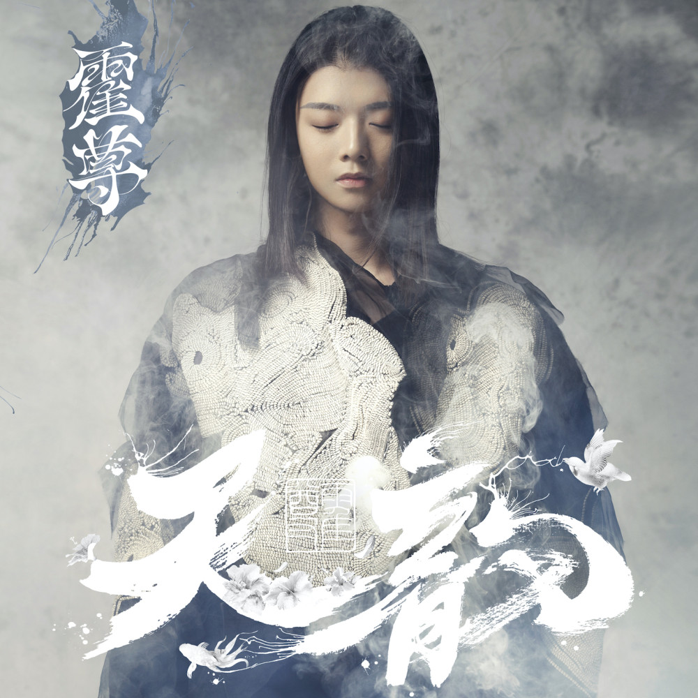 七朵莲花