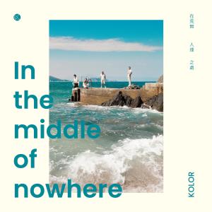 Album In the middle of nowhere from Kolor