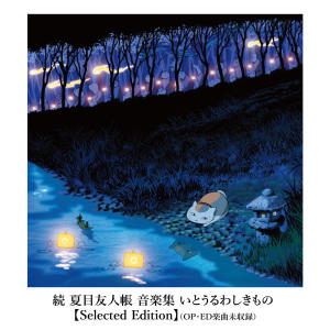 收聽吉森信的ふるさとの匂い歌詞歌曲