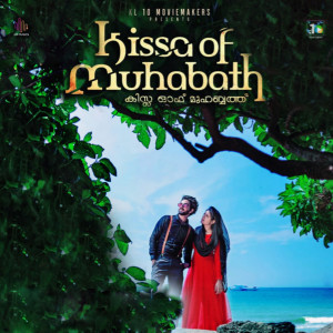 Listen to Kissa Of Muhabath song with lyrics from Fasila Banu