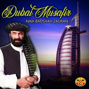 ดาวน์โหลดและฟังเพลง Last Tar Zani Nast Yam พร้อมเนื้อเพลงจาก Naik Badshah Zadran