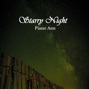 Listen to Starry Night song with lyrics from 피아노 앤
