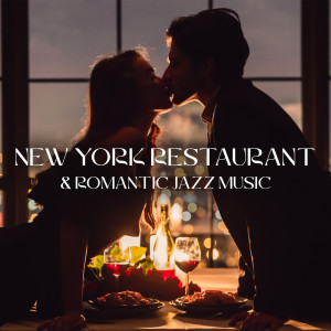 อัลบัม New York Restaurant & Romantic Jazz Music ศิลปิน Romantic Jazz Music Club