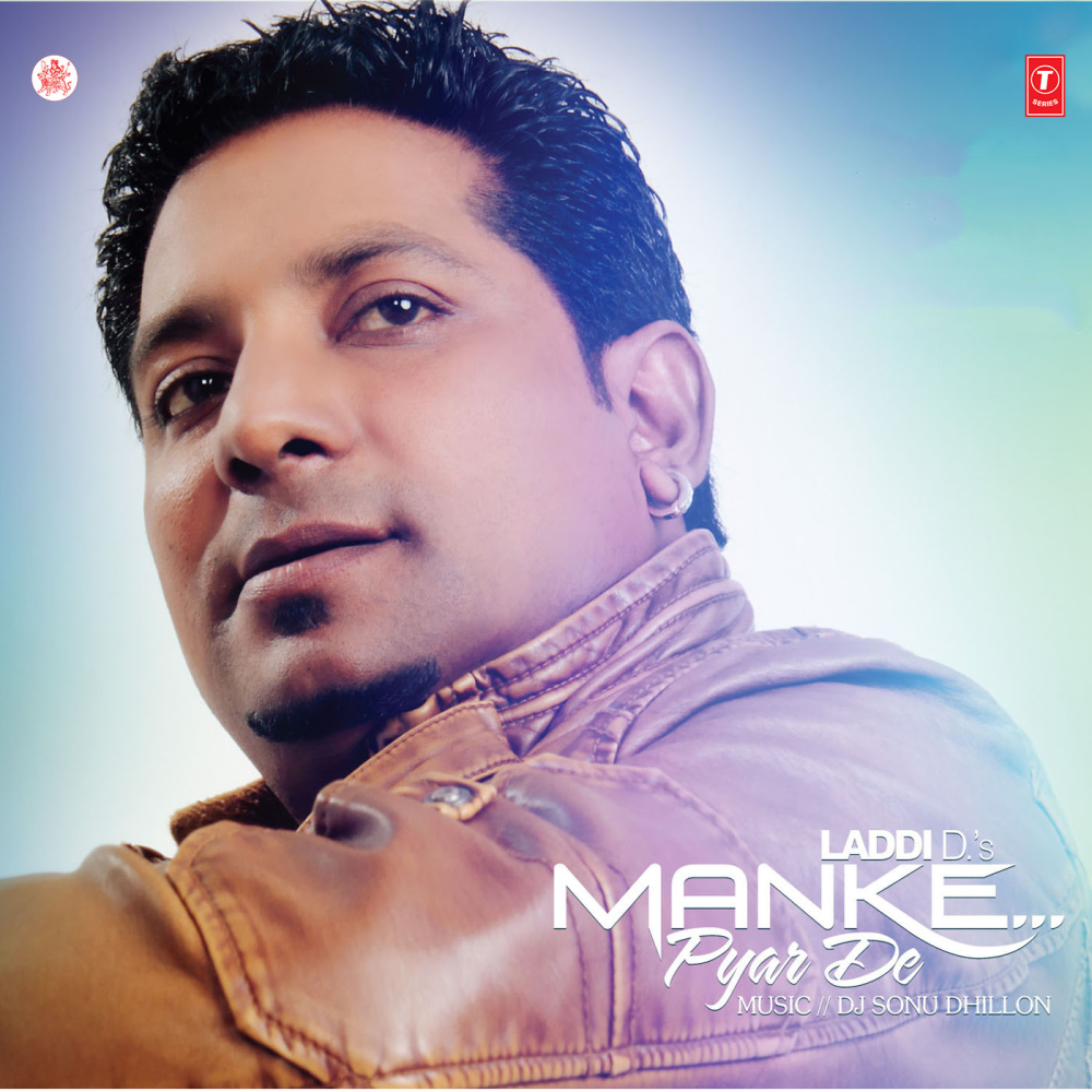 Manke