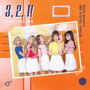 อัลบัม 3,2,1 ! - Single ศิลปิน Rose Quartz