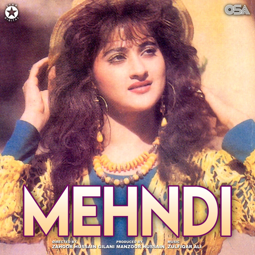 Janu Ban Than Ke
