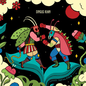 Dingus Khan的專輯Japanese Fighting Bugs