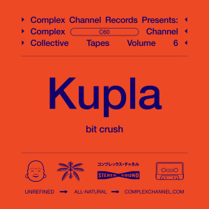 Complex Channel Records的專輯bit crush