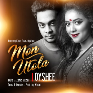 Listen to Mon Utola song with lyrics from Prottoy Khan