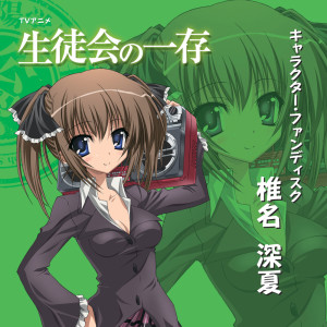 收聽富樫美鈴的熱血太郎歌詞歌曲
