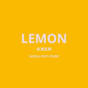 GODA J-POP COVER : Lemon