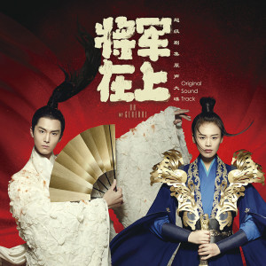 收听王楚然的恩赐 (伴奏)歌词歌曲