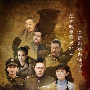 Album 《摧毁》 电视剧原声带 from 