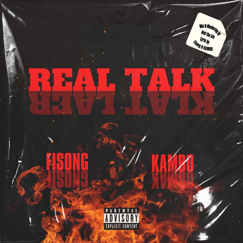 Real Talk (feat. KAMBO) (Explicit)