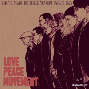ดาวน์โหลดและฟังเพลง Love Peace Movement (호심술 REMIX) พร้อมเนื้อเพลงจาก Tiger JK