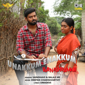 Saindhavi的專輯Unakkum Enakkum (From "Varnashramam")