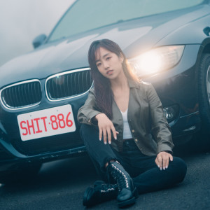 收聽蔡佩軒的**** happens (Explicit)歌詞歌曲