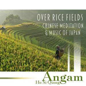 Over Rice Fields (Chinese Meditation & Music of Japan, Qing Spa, New Moon Meditation, Relaxing Asian Music, Traditional Oriental Vibes, Relaxing Asian Spa, Sleep for Beauty)