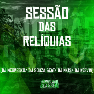 收聽DJ NEGRESKO的Sessão das Relíquias歌詞歌曲