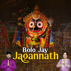 Album Bolo Jay Jagannath from Sangram Mohanty