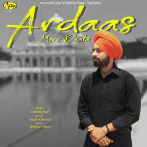 Album Ardaas Mere Daata from Arshdeep Arsh