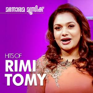 Dengarkan Karalinullil lagu dari Rimi Tomy dengan lirik