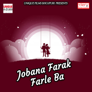 Listen to Happy Happy Happy New Year song with lyrics from Vaibhav Nishant