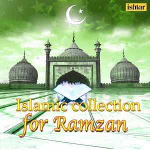 ดาวน์โหลดและฟังเพลง Jagat Guru Khwaja พร้อมเนื้อเพลงจาก Aziz Nazan