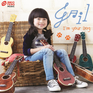 ดาวน์โหลดและฟังเพลง I?m Your Dog พร้อมเนื้อเพลงจาก เกล โสพิชา