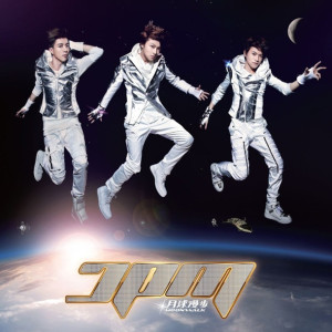 ดาวน์โหลดและฟังเพลง 因为有你 พร้อมเนื้อเพลงจาก JPM