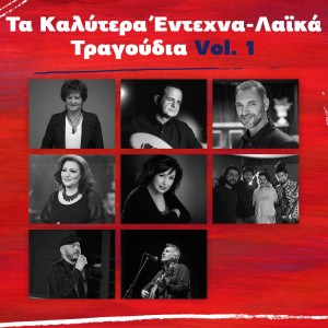 Listen to Proto Fthinoporo song with lyrics from Vaggelis Korakakis