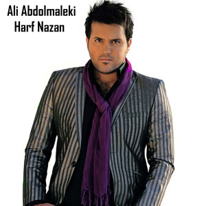 收听Ali Abdolmaleki的Harf Nazan歌词歌曲
