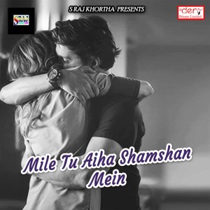 Album Mile Tu Aiha Shamshan Mein oleh Various