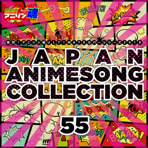 ดาวน์โหลดและฟังเพลง DAY x DAY (銀魂°) พร้อมเนื้อเพลงจาก MASAKI