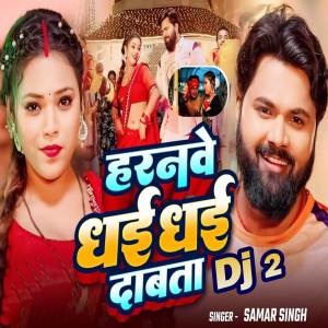 Album Harnawe Dhai Dhai Dabata DJ 2 from 