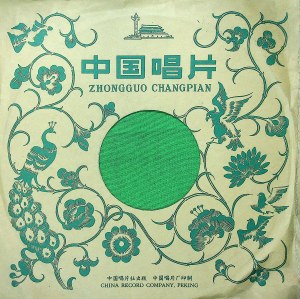 Listen to 小青马 song with lyrics from 中国人民解放军总政治部文工团歌舞团合唱队