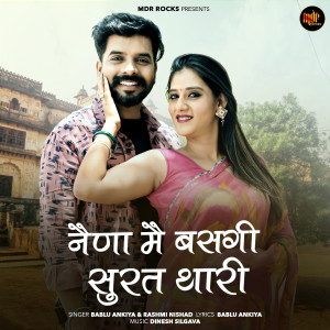 Listen to Naina Me Basgi Surat Thari song with lyrics from Bablu Ankiya