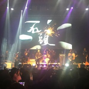 Listen to Bu She Bu Qi song with lyrics from ZiON NOiZ