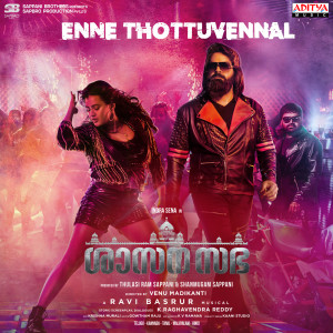 Dengarkan lagu Enne Thottuvennal (From "Sasanasabha") nyanyian Ravi Basrur dengan lirik