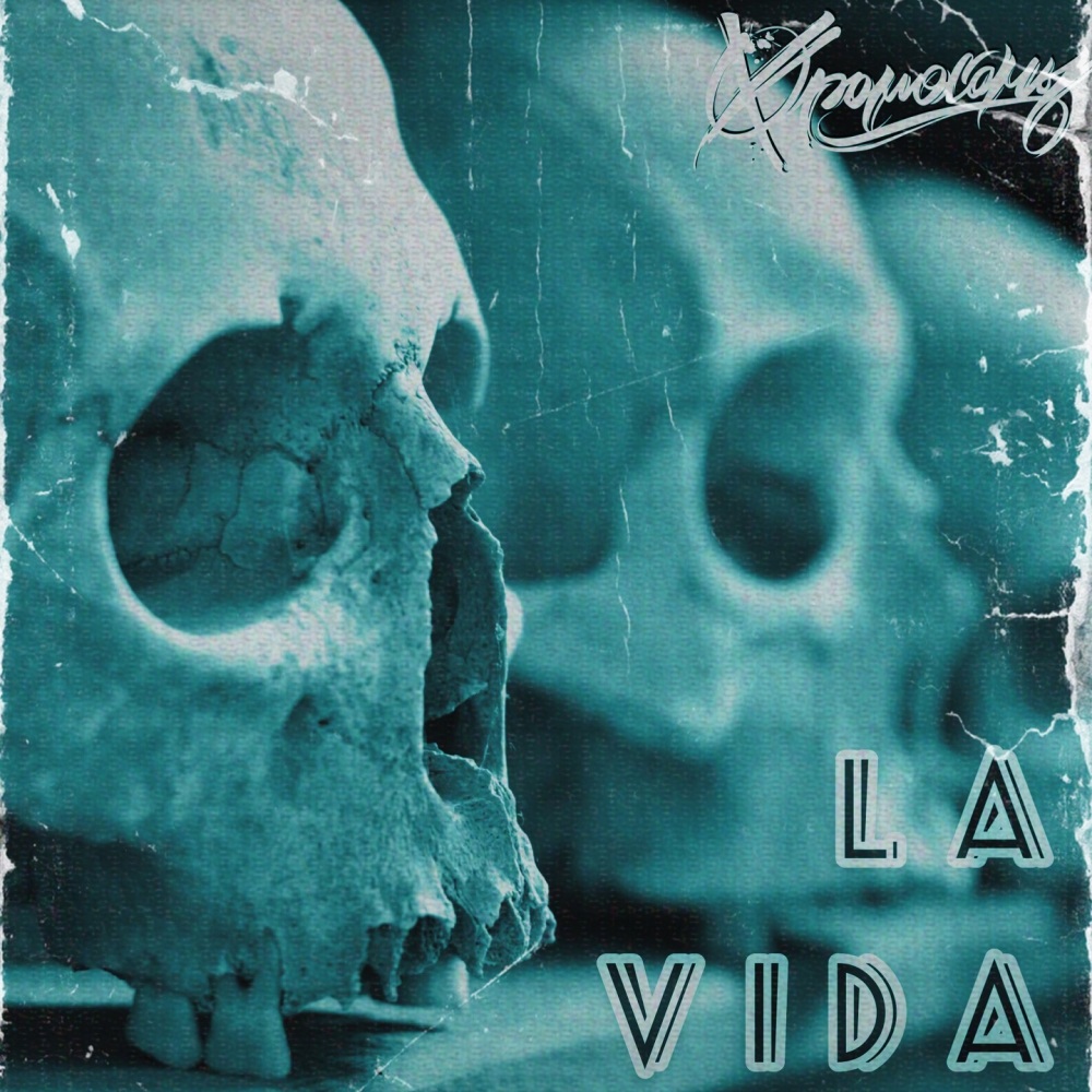 La Vida (Explicit)